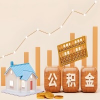 天水公积金代取指南：十大情况详解摘要。