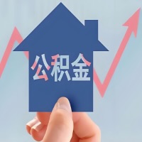 在天水凭什么资料就能当天代取公积金，立马到账的呀？