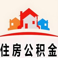 天水封存公积金是不是也能提取代办出来？找代办中介有办法当天就能到账的那种吗？